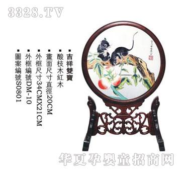 ؐ˼�H�����p��̥ë�C