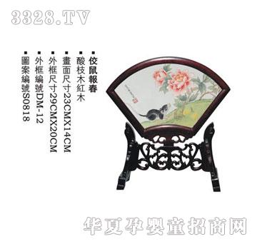 ؐ˼�Hٮ���̥ë�C