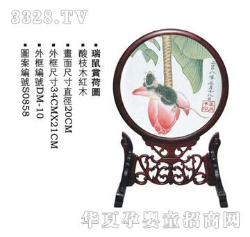 ؐ˼�H�����p�ɈD̥ë�C