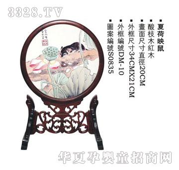 ؐ˼�H�ĺ�ӳ��̥ë�C