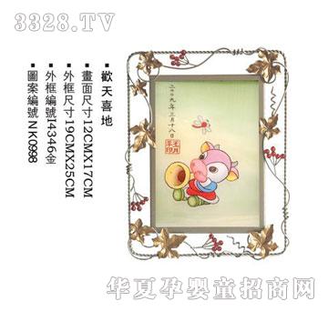 ؐ˼�Hϲ�ؚg��̥ë�C