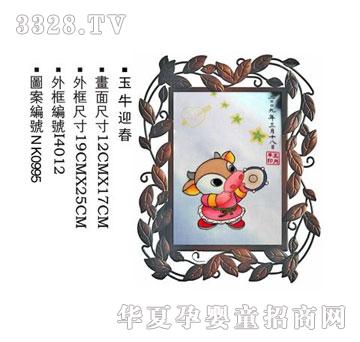 ؐ˼�H��ţӭ��̥ë�C