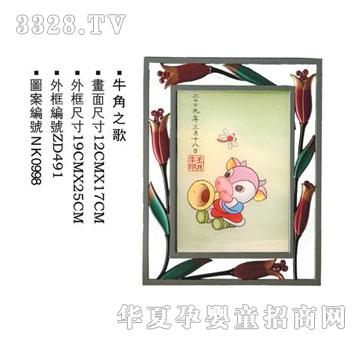 ؐ˼�Hţ��֮��̥ë�C