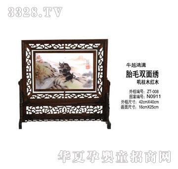 ؐ˼�HţԽ����̥ë�C