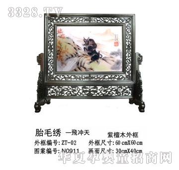 ؐ˼�Hһ�w����̥ë�C