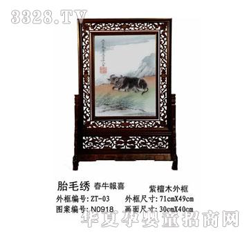 ؐ˼�H��ţ��ϲ̥ë�C