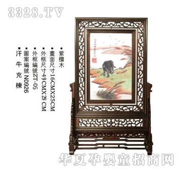 ؐ˼�H�hţ�䗝̥ë�C