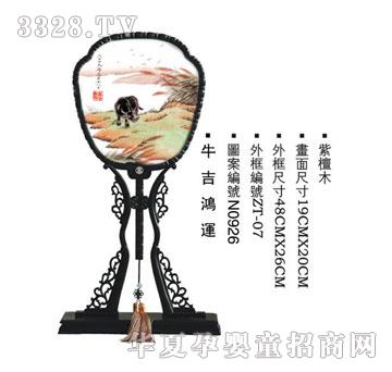 ؐ˼�Hţ�����\̥ë�C