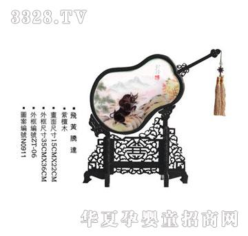 ؐ˼�H�w�S�v�_̥ë�C