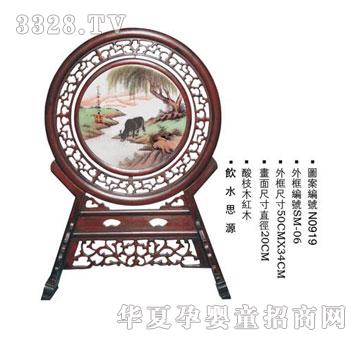 ؐ˼�H�ˮ˼Դ̥ë�C