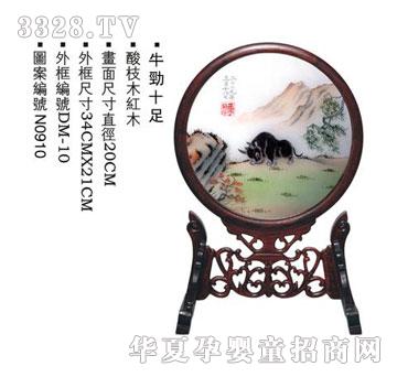 ؐ˼�Hţ��ʮ��̥ë�C