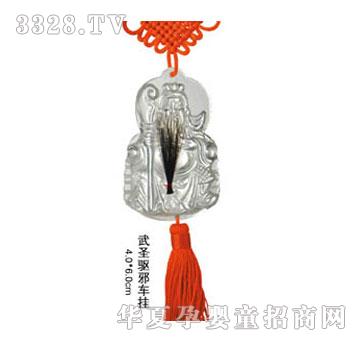 ؐ˼�H��ʥ�(q��)а܇��