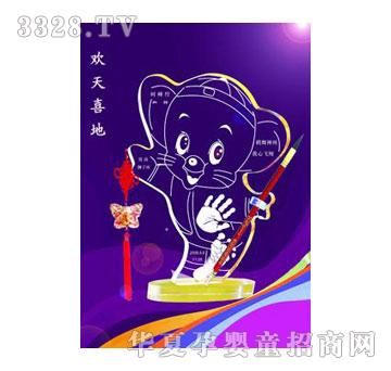 ؐ˼�H�g��ϲ��������ӡ