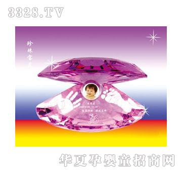 ؐ˼�H���錚ؐ����ӡ