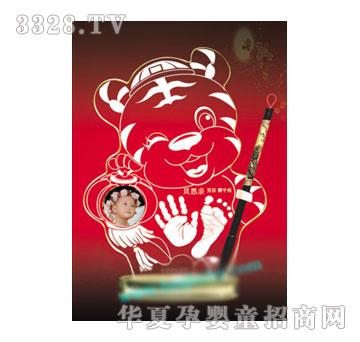 ؐ˼�H�����Y��A����ӡ