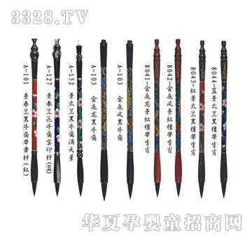 ؐ˼�H��̩�{̥ë�P1