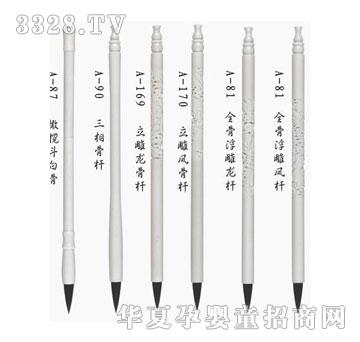 ؐ˼�H̥ë�P-��3