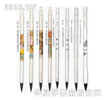 ؐ˼�H̥ë�P-��2