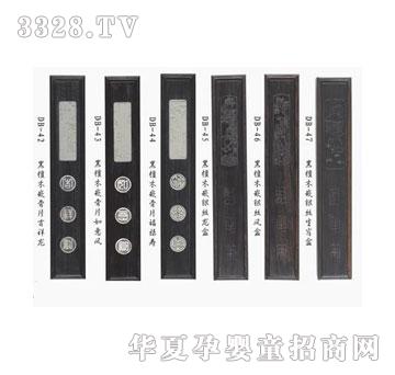 ؐ˼�H̥ë�P��6