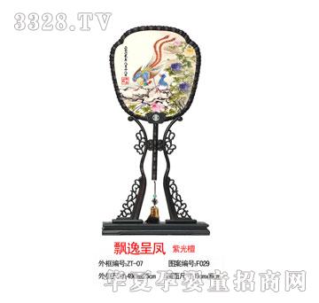 ��Ѿ�ۋ��h�ݳ��P---̥ë�p���C