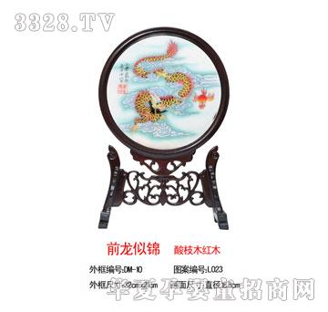 ��Ѿ�ۋ�ǰ�����\---̥ë�p���C