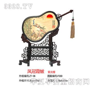 ��Ѿ�ۋ��P��ϼ��---̥ë�p���C