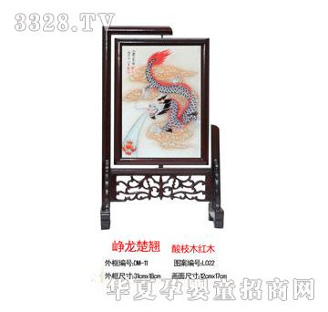 ��Ѿ�ۋ던�����N---̥ë�p���C