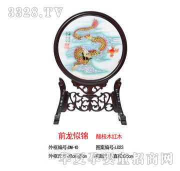 ��Ѿ�ۋ�ǰ�����\---̥ë�p���C���tľ��