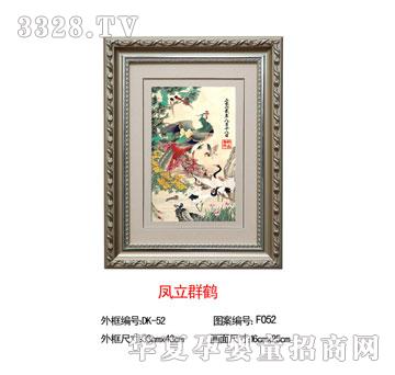 ��Ѿ�ۋ��P��Ⱥ�Q--̥ë�����C