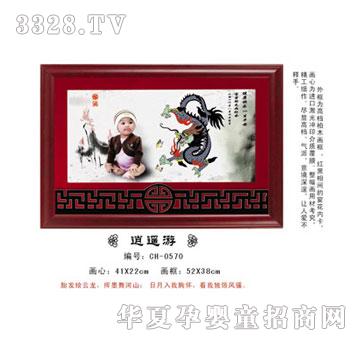 ��Ѿ�ۋ����b��---̥ë��