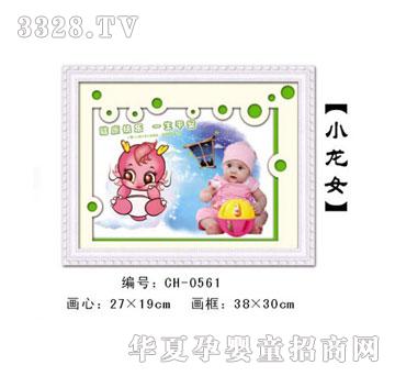 ��Ѿ�ۋ�С��Ů---̥ë��