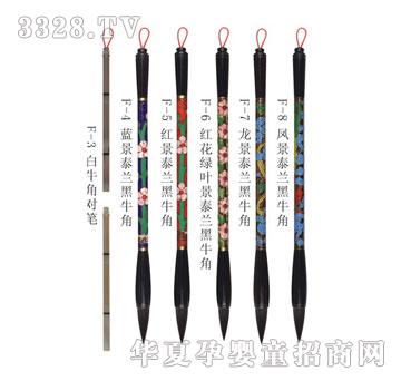 ��Ѿ�ۋ�F��̩�{ţ��̥ë�Pϵ��03