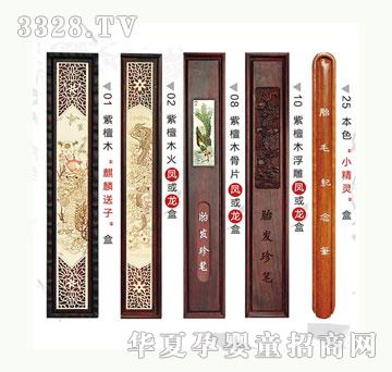 ��ؐ��̥ë�P��