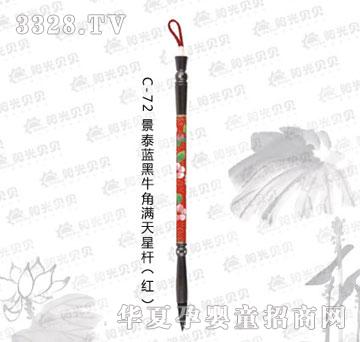 ꖹ�ؐؐC-72��̩�{(l��n)��ţ�ǝM���ǗU���t��