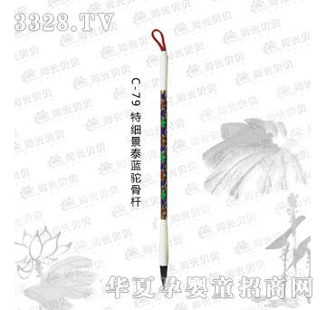 ꖹ�ؐؐC-79�ؼ�(x��)��̩�{(l��n)�ǗU