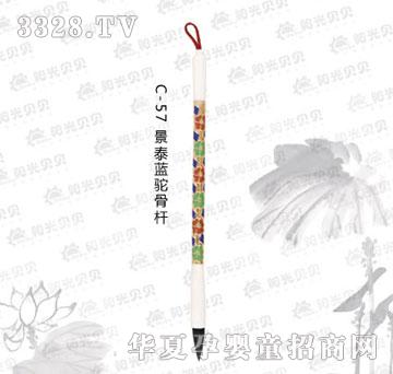 ꖹ�ؐؐC-57��̩�{(l��n)�ǗU