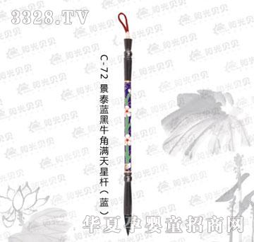 ꖹ�ؐؐC-72��̩�{(l��n)��ţ�ǝM���ǗU���{(l��n)��