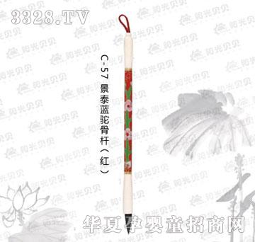 ꖹ�ؐؐC-57��̩�{(l��n)�ǗU���t��
