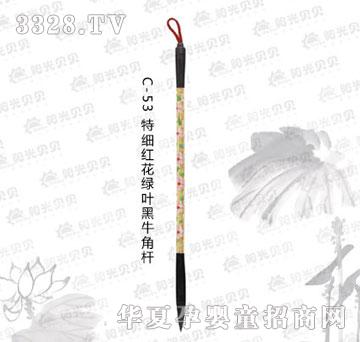 ꖹ�ؐؐC-53�ؼ�(x��)�t���G�~��ţ�ǗU
