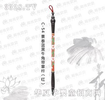 ꖹ�ؐؐC-54��̩�{(l��n)��ţ�ǎ��U���t��