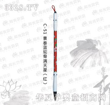 ꖹ�ؐؐC-51��̩�{(l��n)�ǝM���ǣ��t��