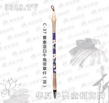 ꖹ�ؐؐC-37��̩�{(l��n)��ţ�ǎ��U���{(l��n)��