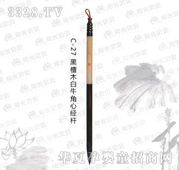 ꖹ�ؐؐC-27��̴ľ��ţ���Ľ�(j��ng)�U