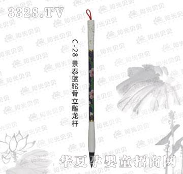 ꖹ�ؐؐC-28��̩�{(l��n)���������U