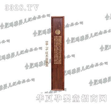 ����ĸ��o(j��)��Ʒ�tľ�ٸ���