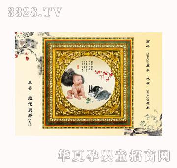 ������ؐ�^���p򜣨A��̥ë��