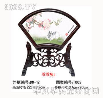 ������ؐ�Թ���2̥ë�C