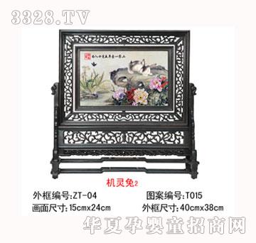 ������ؐ�C�`��2̥ë�C