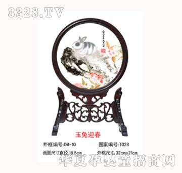 ������ؐ����ӭ��̥ë�C