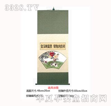 ������ؐ׷�L(f��ng)��Ӱ̥ë�C